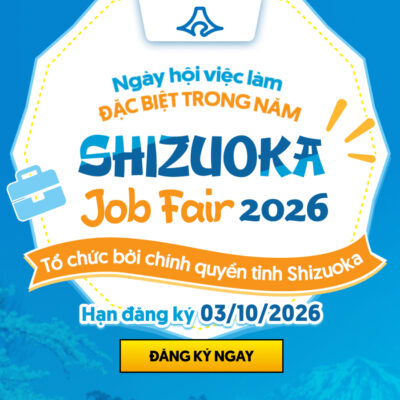 Shizuoka 2026 General Cover