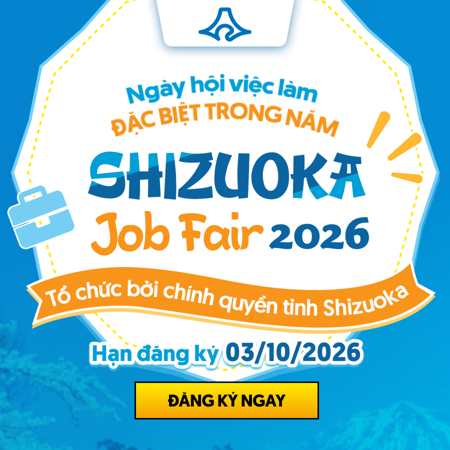 Shizuoka 2026 General Cover